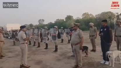फतेहाबाद पुलिस लाइन में जनरल परेड का आयोजन