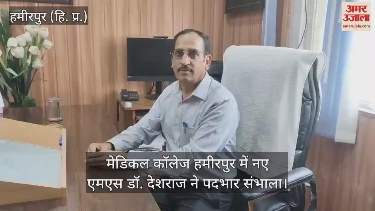 New MS Dr. Deshraj took charge at Medical College Hamirpur