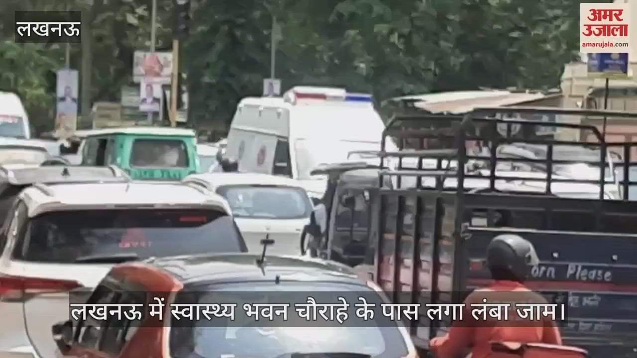 लखनऊ में स्वास्थ्य भवन चौराहे के पास लगा लंबा जाम