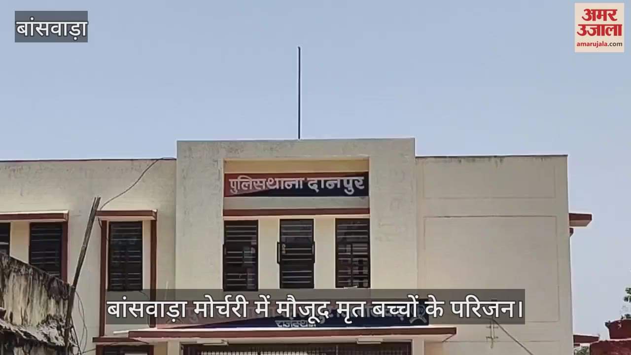 Two children died after being buried under cement bags