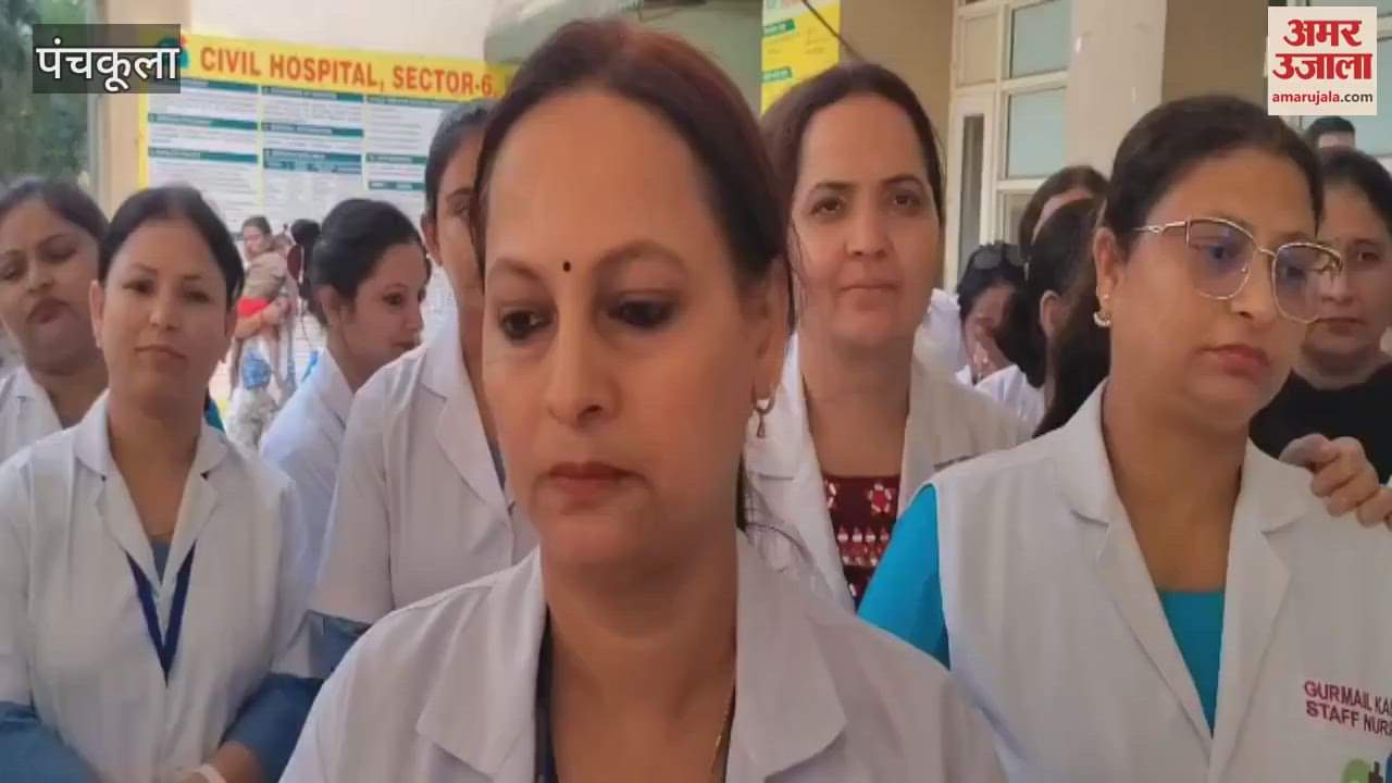 पंचकूला सिविल अस्पताल की नर्सिंग स्टाफ ने सीएम को लिखा पत्र
