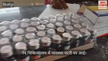 People are getting medicines in the eye hospital of Mirzapur Medical College along with the prescription