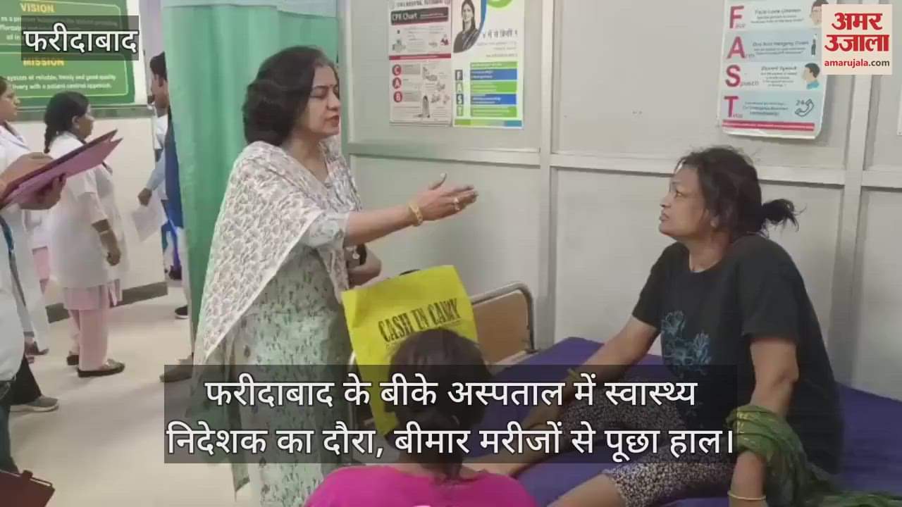 Health Director visits BK Hospital in Faridabad