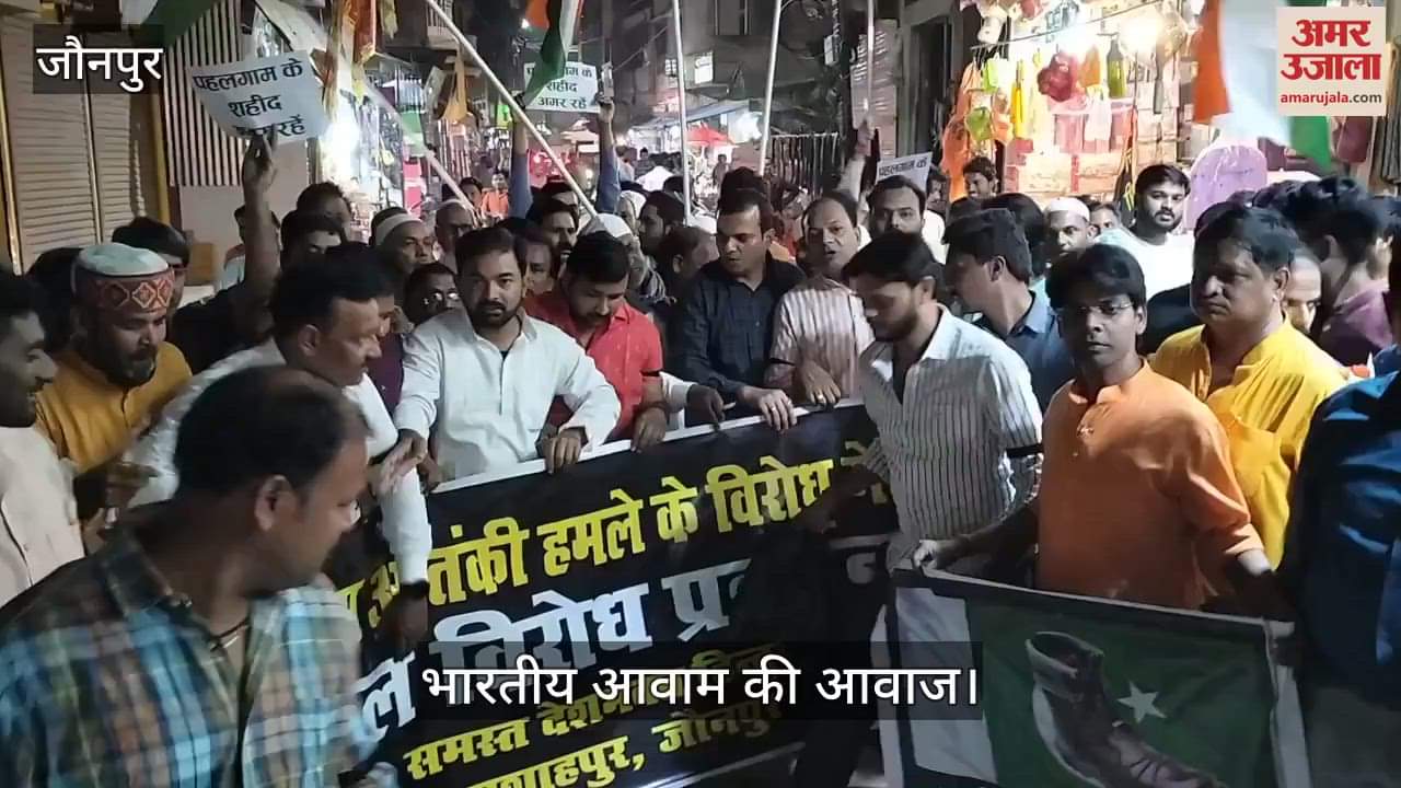 People took out a candle march in Jaunpur expressed their anger by raising slogans of Pakistan Murdabad