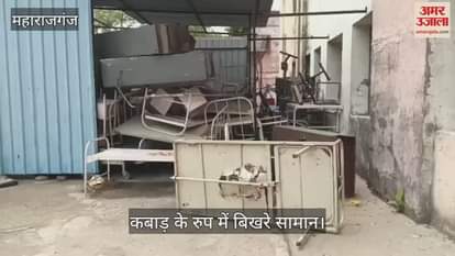 Equipment thrown behind the women's hospital