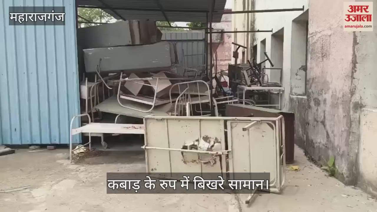 Equipment thrown behind the women's hospital