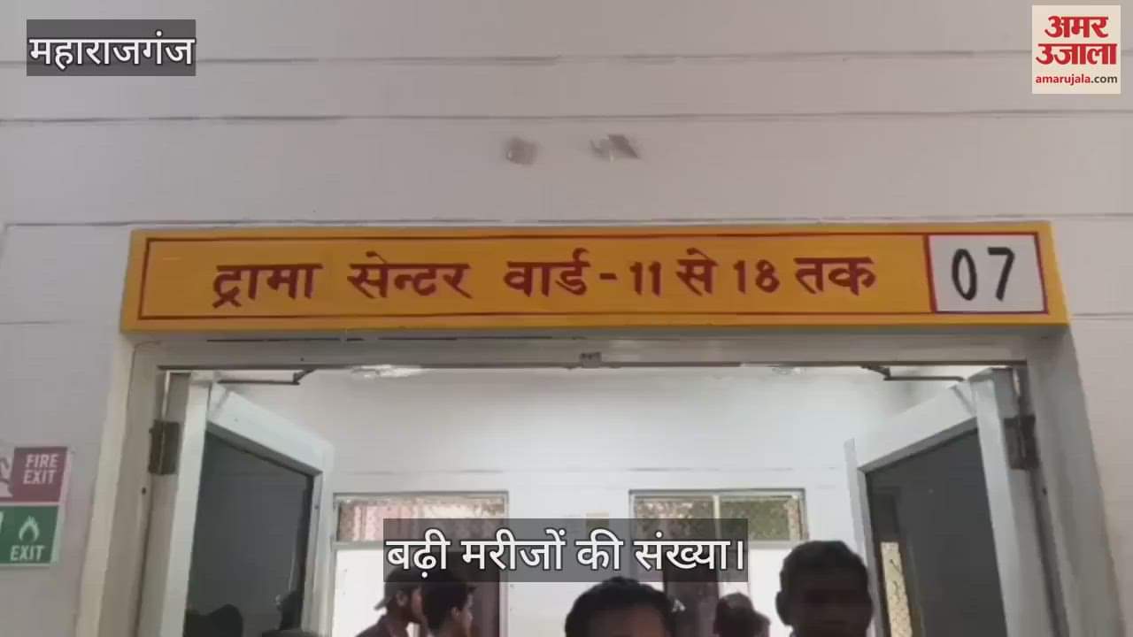 Trauma center full, patient treated in verandah