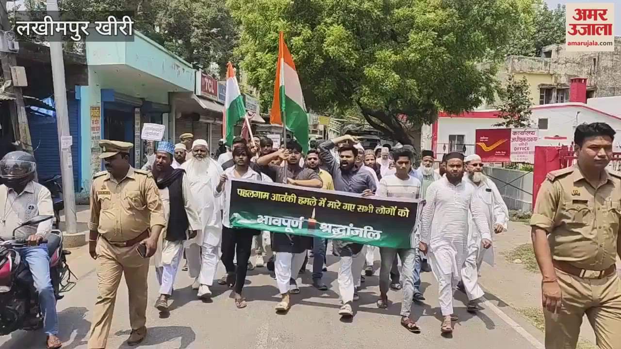 Muslims took out march in protest against the Pahalgam terrorist attack