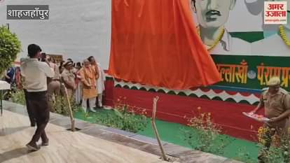 Open gym and multipurpose hall inaugurated in Shahjahanpur district jail