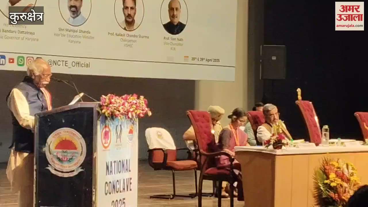 ऐसे गुरु चाहिए जो बच्चों को शिक्षा के साथ देश के नैतिक मूल्य व संस्कार दें- राज्यपाल