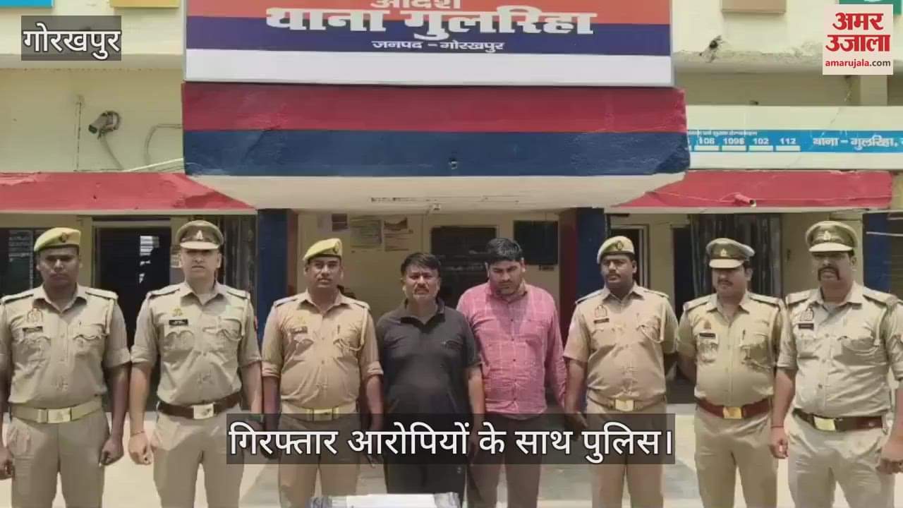 Two arrested for cheating a man of 5 lakh rupees by pretending to give 50 lakh rupees