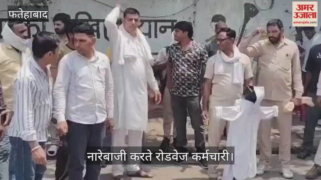 फतेहाबाद में रोडवेज कर्मचारियों ने फूंका महानिदेशक का पुतला