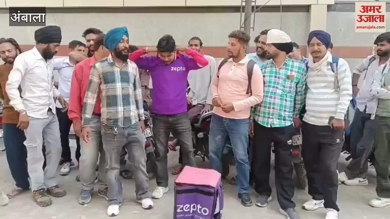 अंबाला में निजी डिलिवरी कंपनी के कर्मचारियों ने वेतन कटौती के चलते जताया रोष