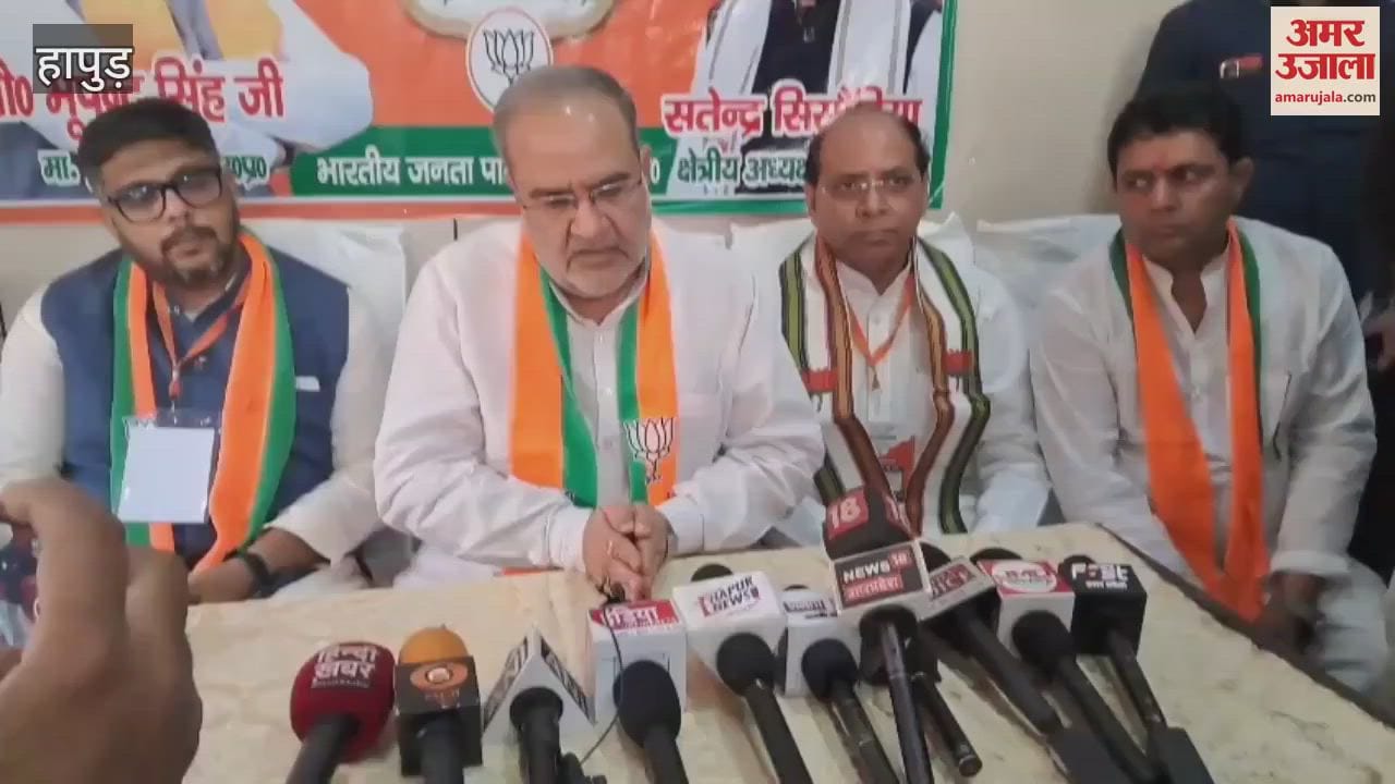 BJP Waqf Reform Public Awareness Workshop in Hapur