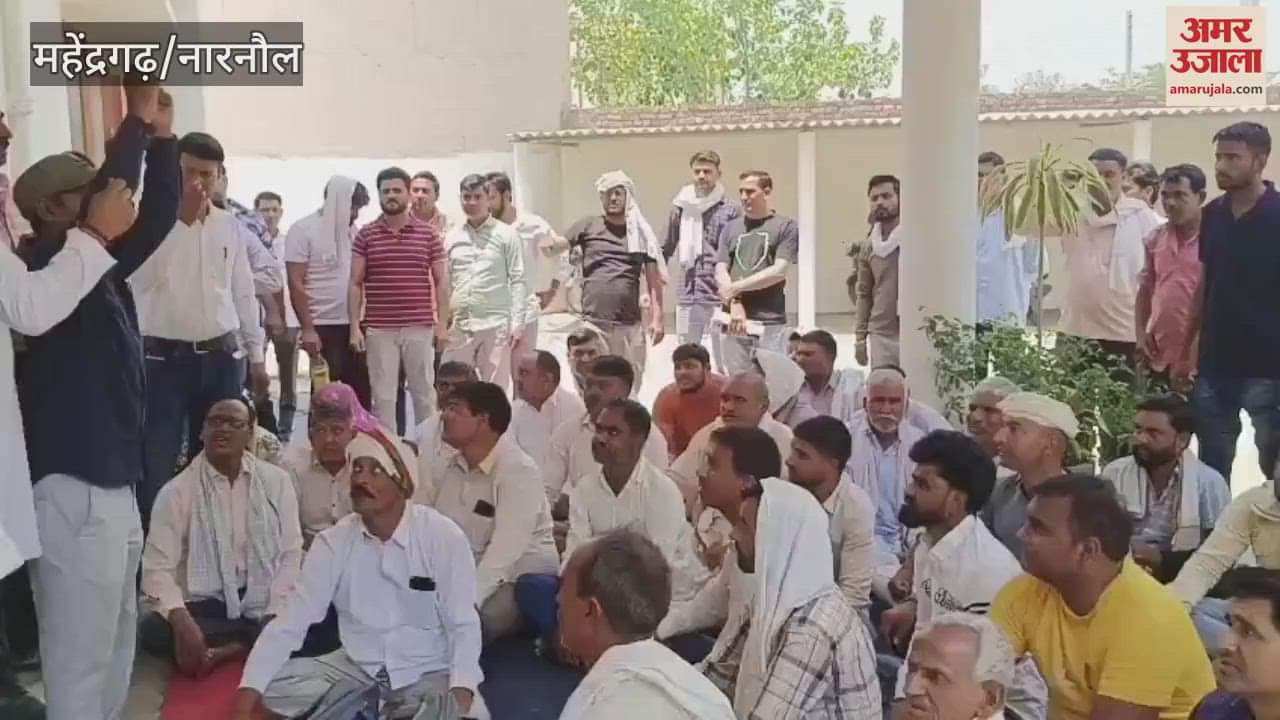 अधीक्षण अभियंता कार्यालय पर मृतकों के परिवार को मुआवजा देने के लिए किया प्रदर्शन