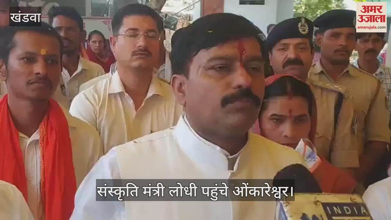 Khandwa News: Five-day Acharya Shankar Prakat festival begins in Omkareshwar