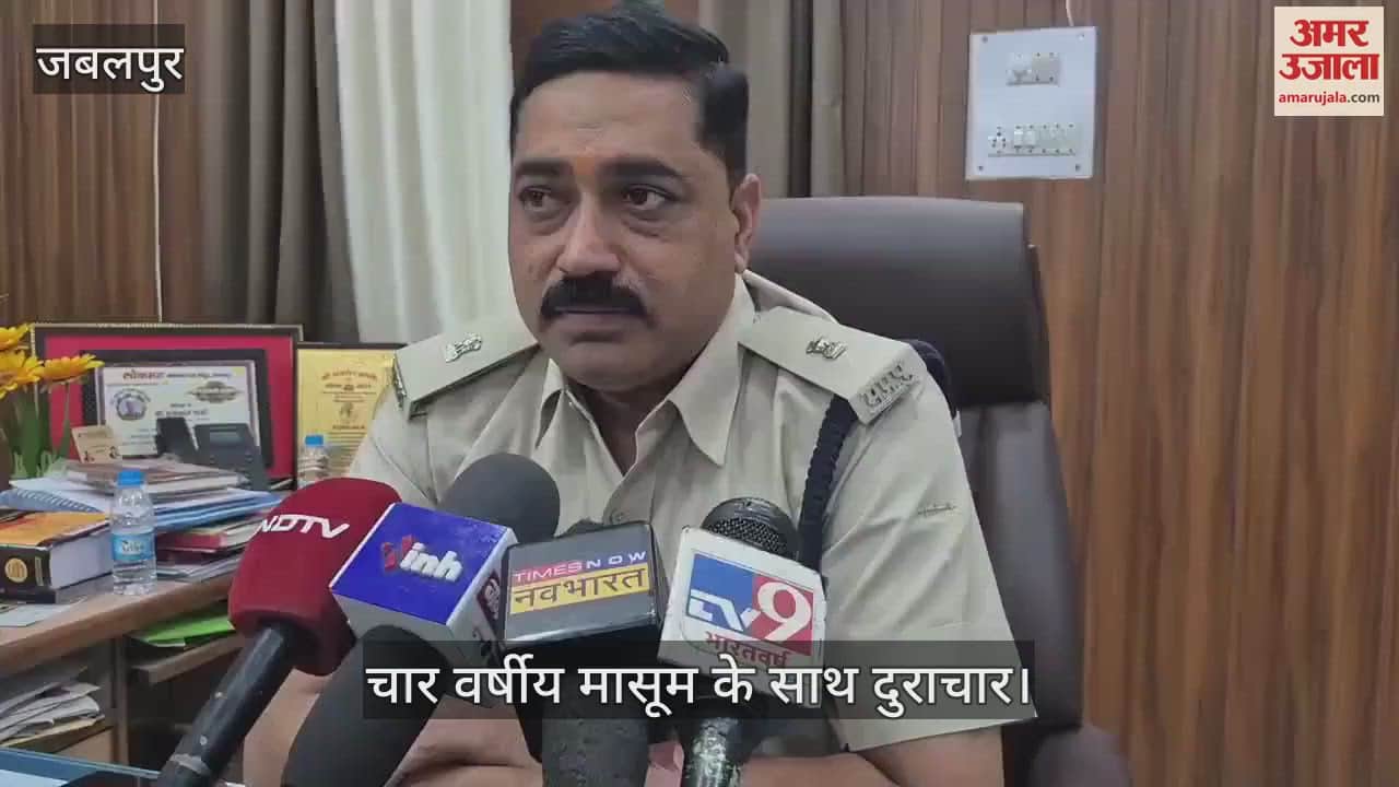 Jabalpur News: During the wedding ceremony, a young man did cruelty to a four-year-old innocent