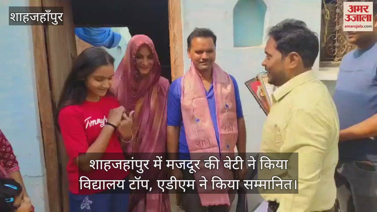 ADM honored the school topper in Shahjahanpur