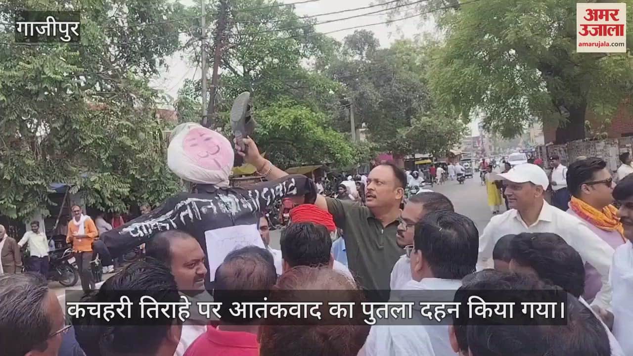 Effigy of Pakistan terrorist was burnt in Ghazipur