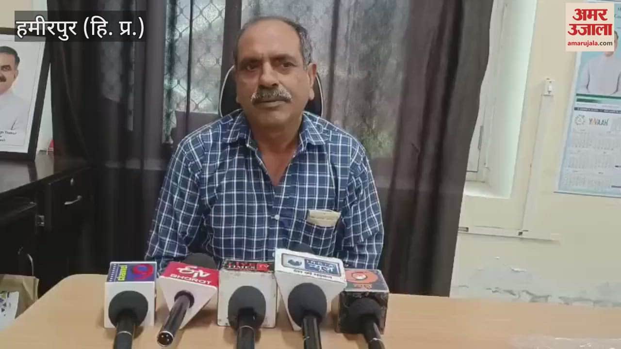 Hamirpur district was awarded the Governor Trophy for its outstanding performance in the field of sports across the state