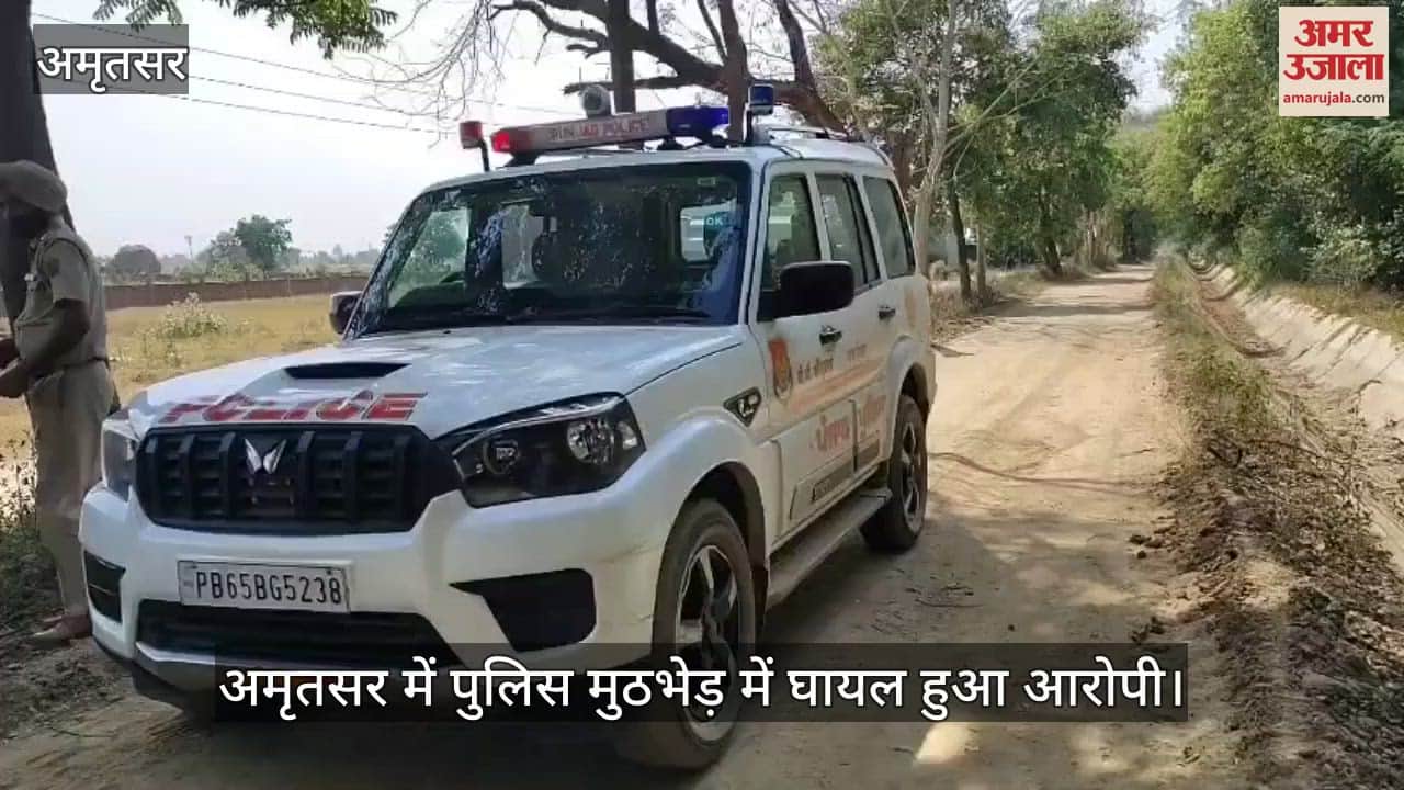 An accused was shot in a police encounter in Amritsar