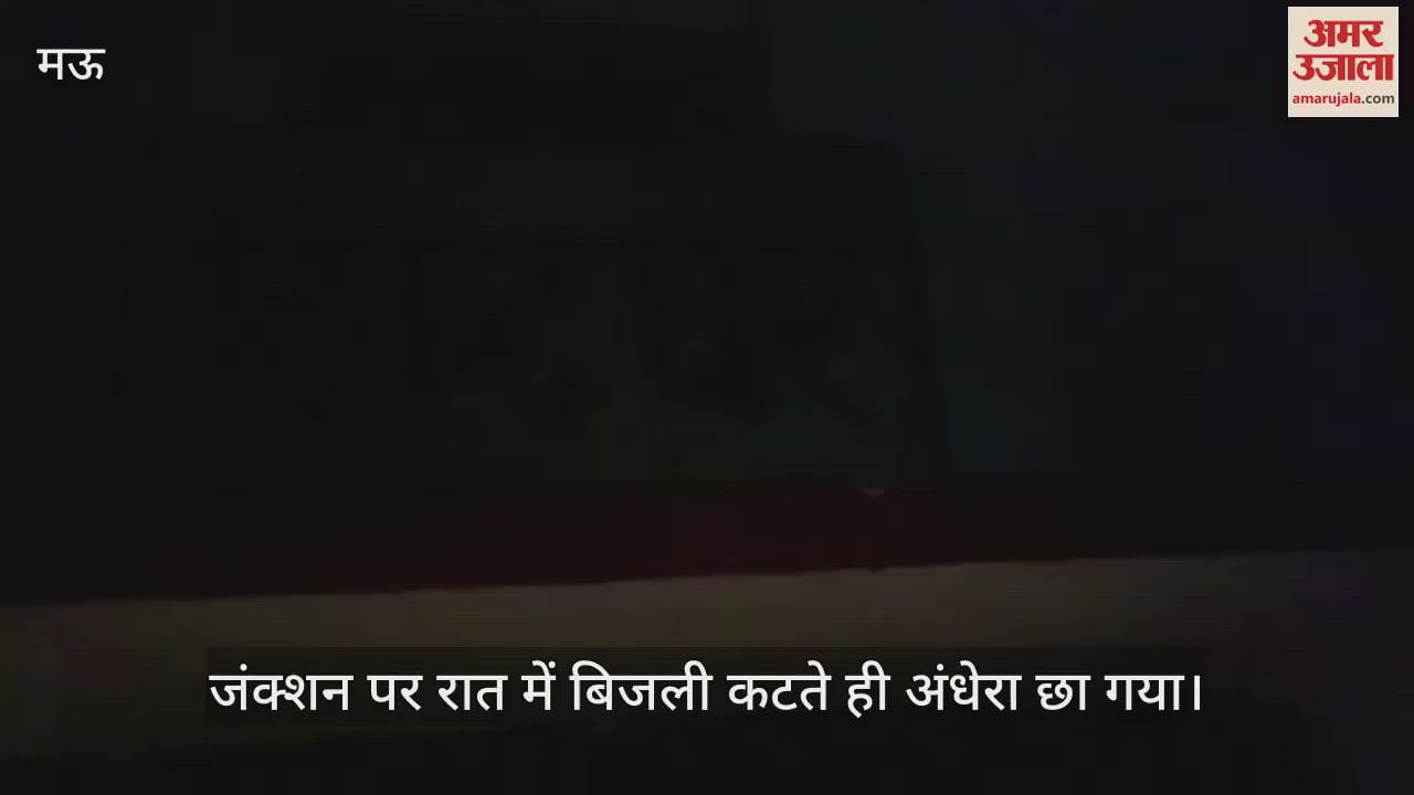 Picture of chaos at Indara Junction of Mau premises plunged into darkness as soon as power was cut passengers protested