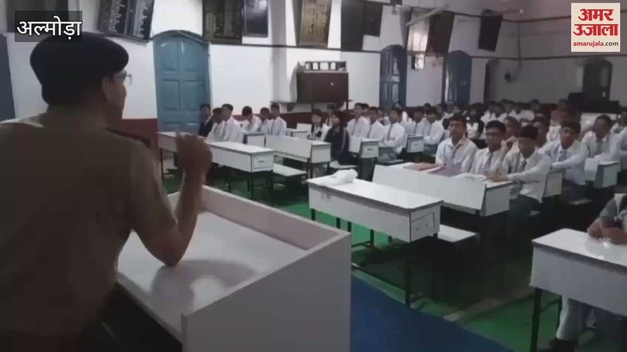 अल्मोड़ा: छात्र-छात्राओं को पढ़ाया कानून का पाठ, साइबर ठगी से बचाव के तरीके बताए