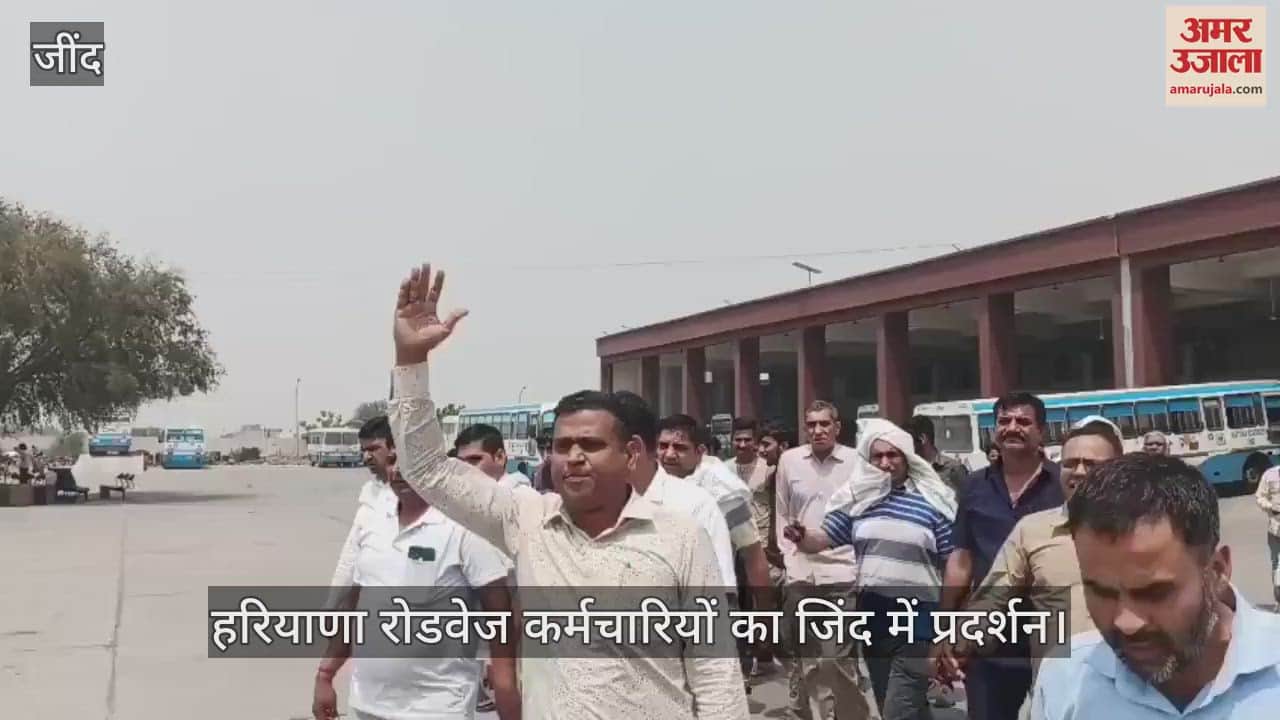 Haryana roadways employee protest in Jind