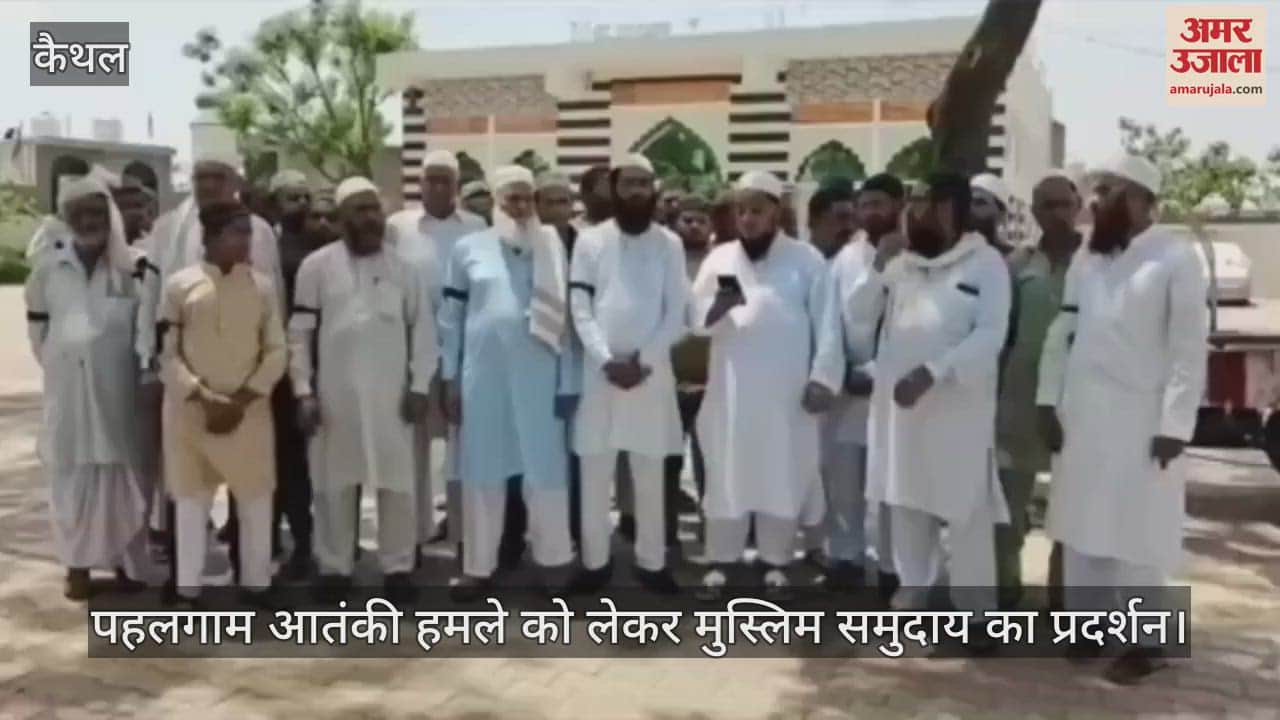 Muslim protest for Pahalgam terror attack