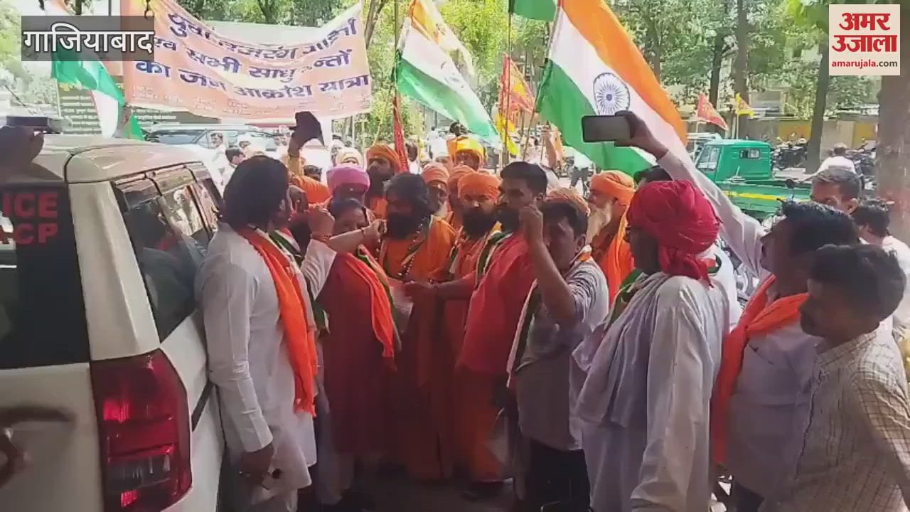 Youth Bajrang Vahini protested against the Pahalgam attack at the Tehsil headquarters
