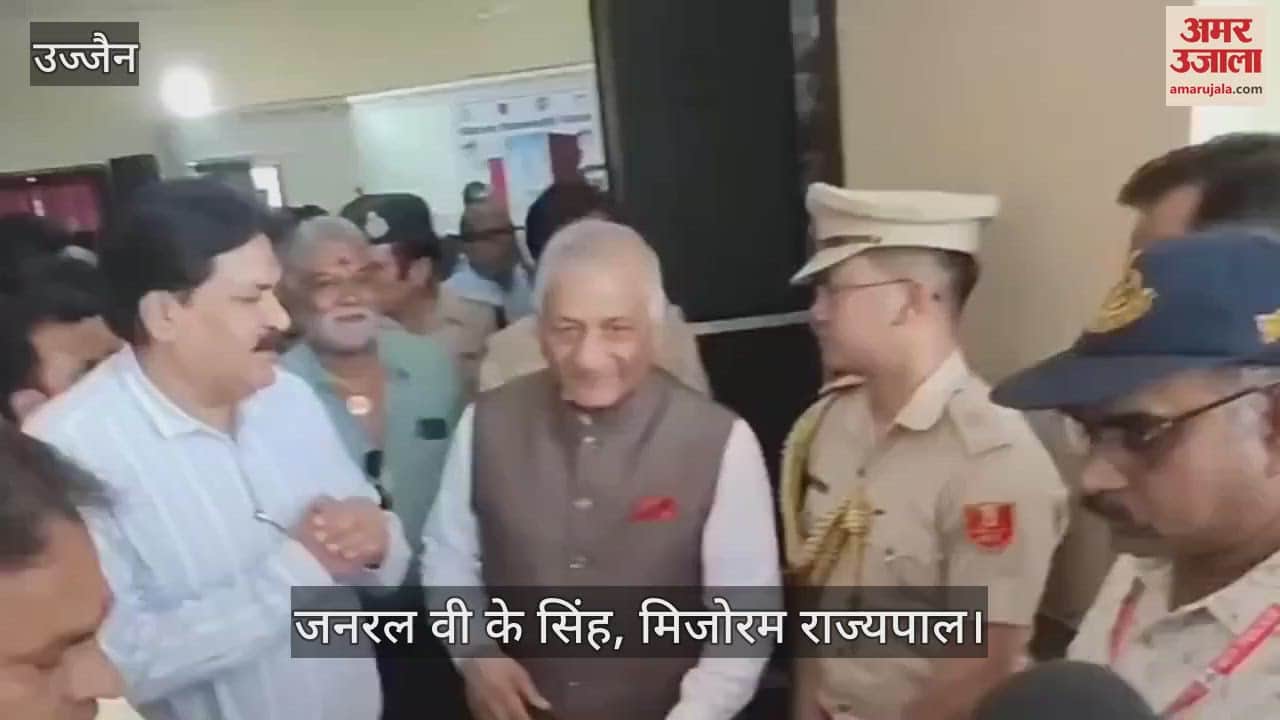 Ujjain News: General VK Singh said that conscious participation of youth is necessary in national security