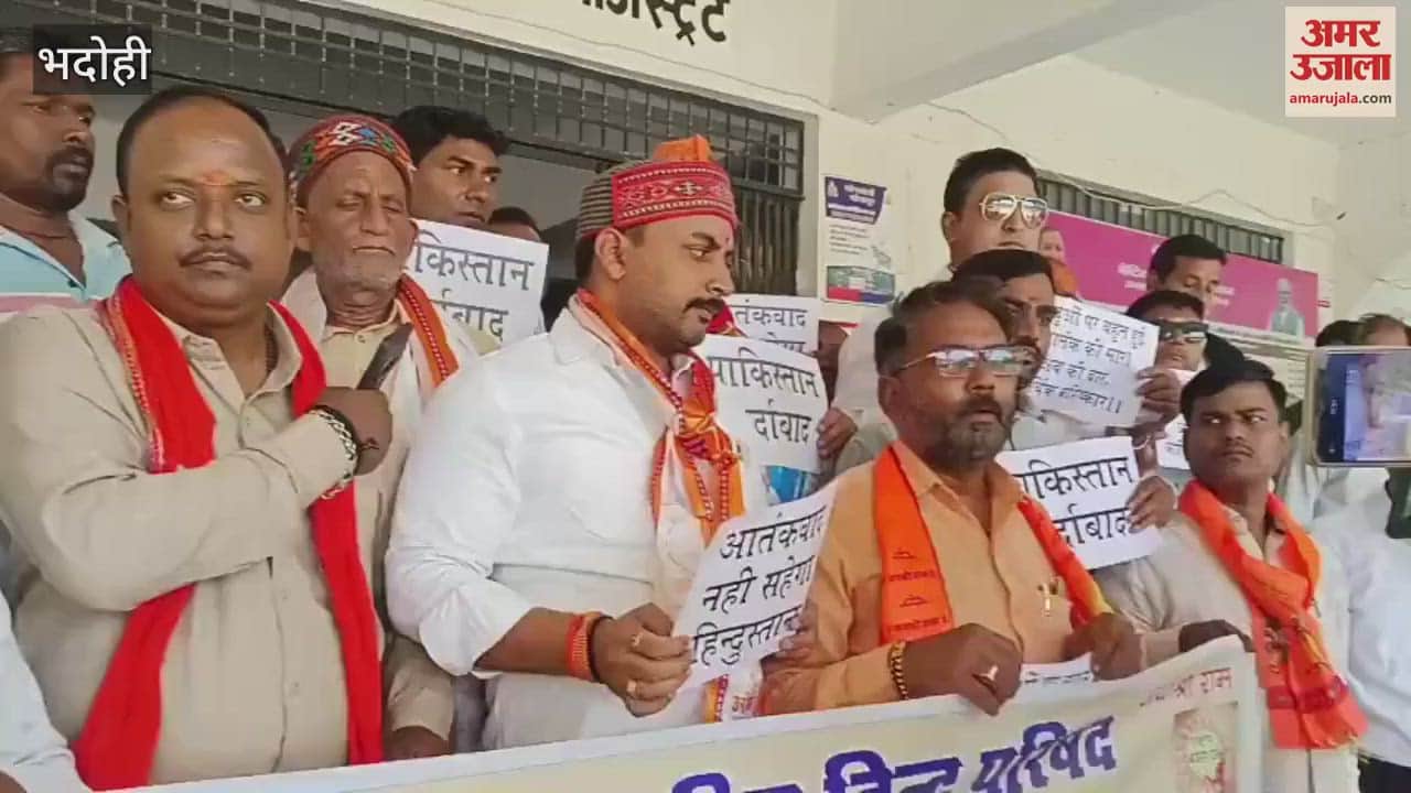 leaflet was sent to Prime Minister Modi against terrorism