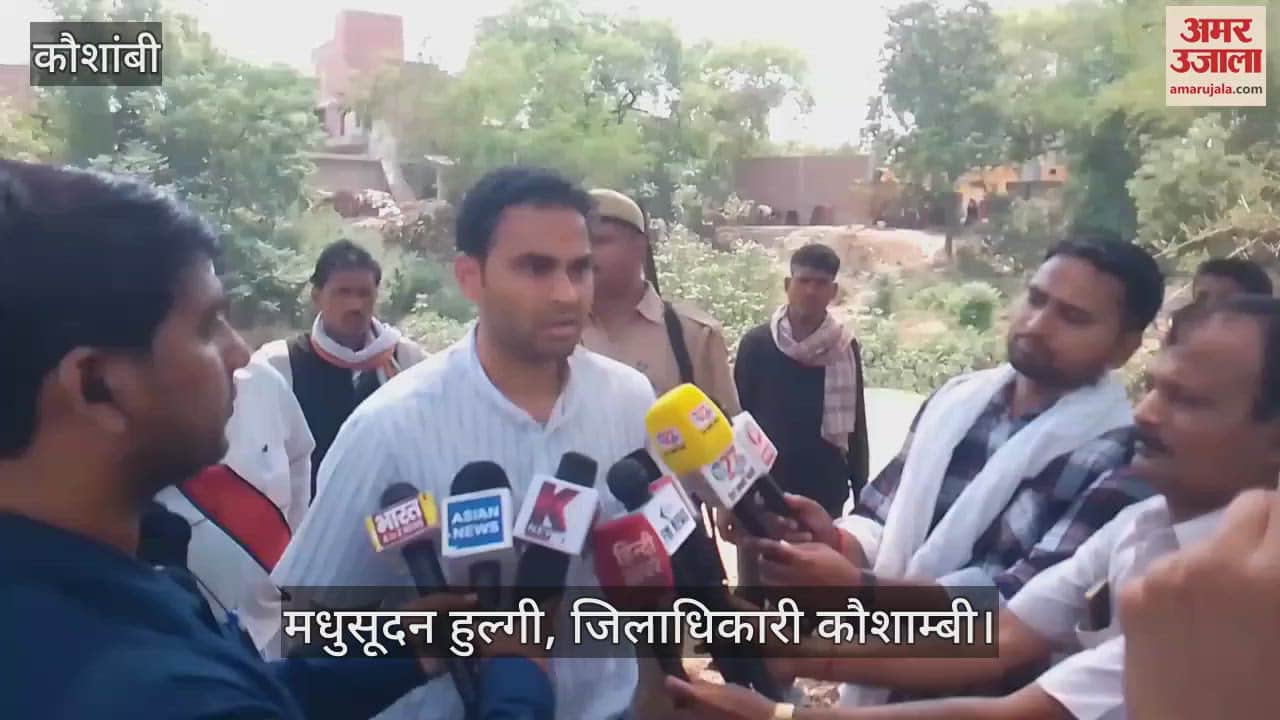 There was chaos after the death of five people in Kaushambi, DM gave information about the incident