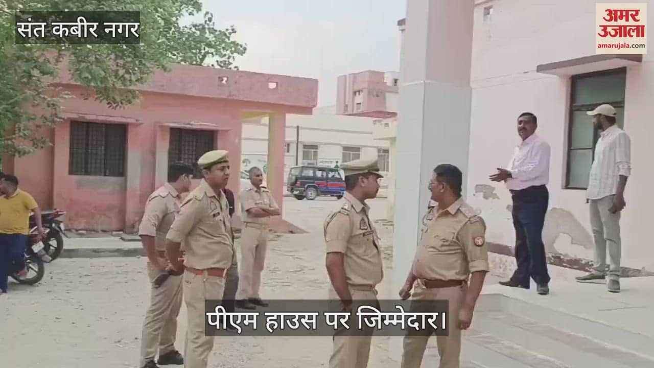 Two died due to drowning in Saryu river