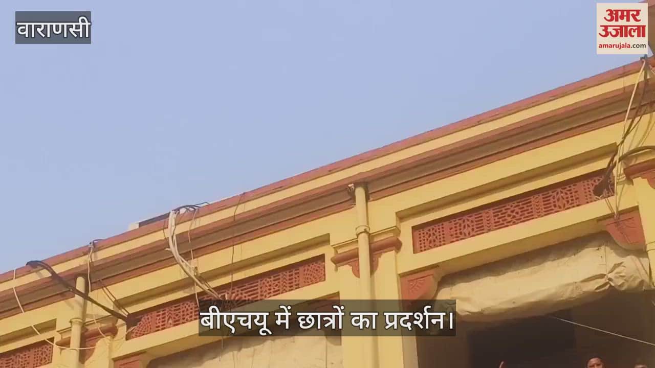 BHU Students protest over PhD admission