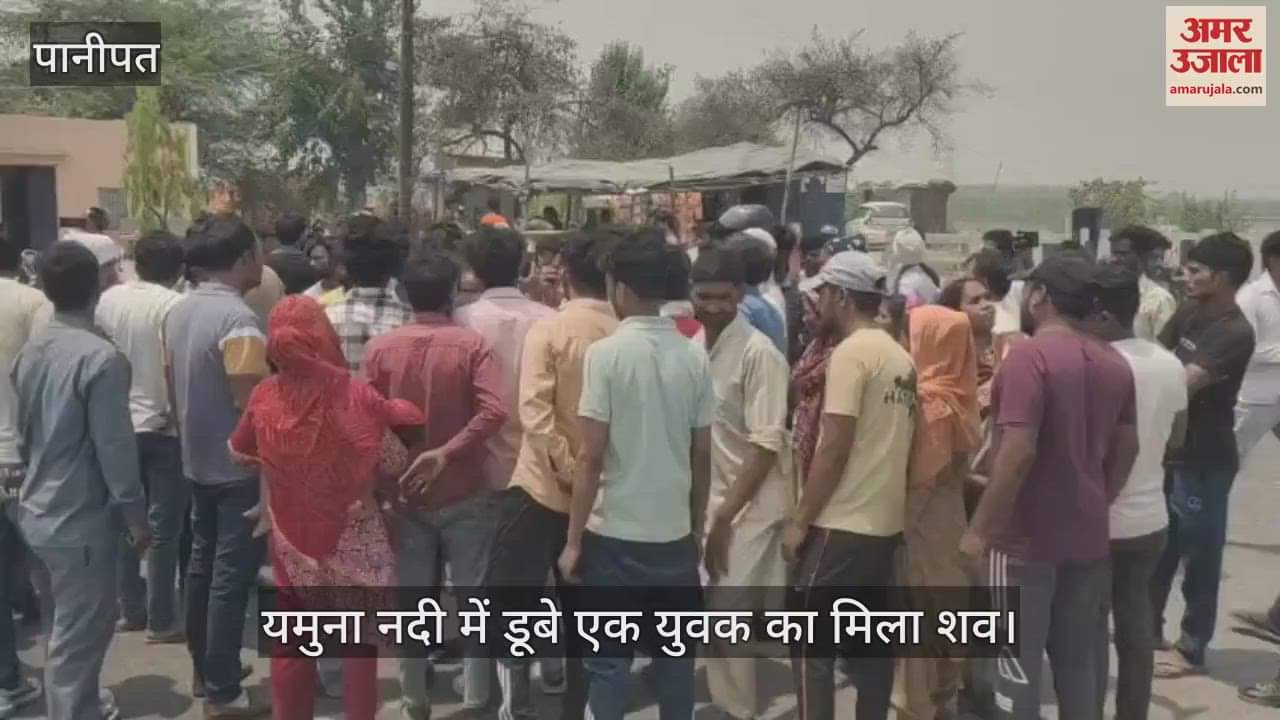 The body of a drowned youth was found in Yamuna river