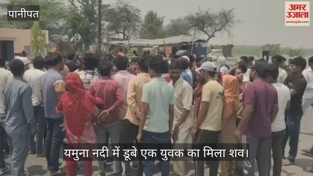 The body of a drowned youth was found in Yamuna river