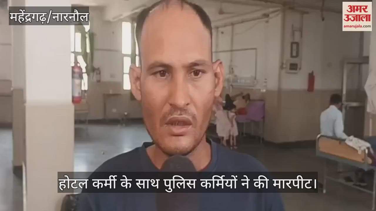 Police personnel beaten up the hotel cook