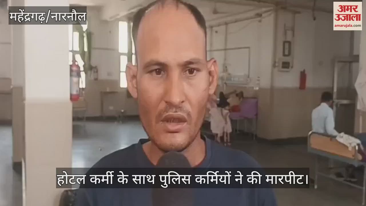 Police personnel beaten up the hotel cook