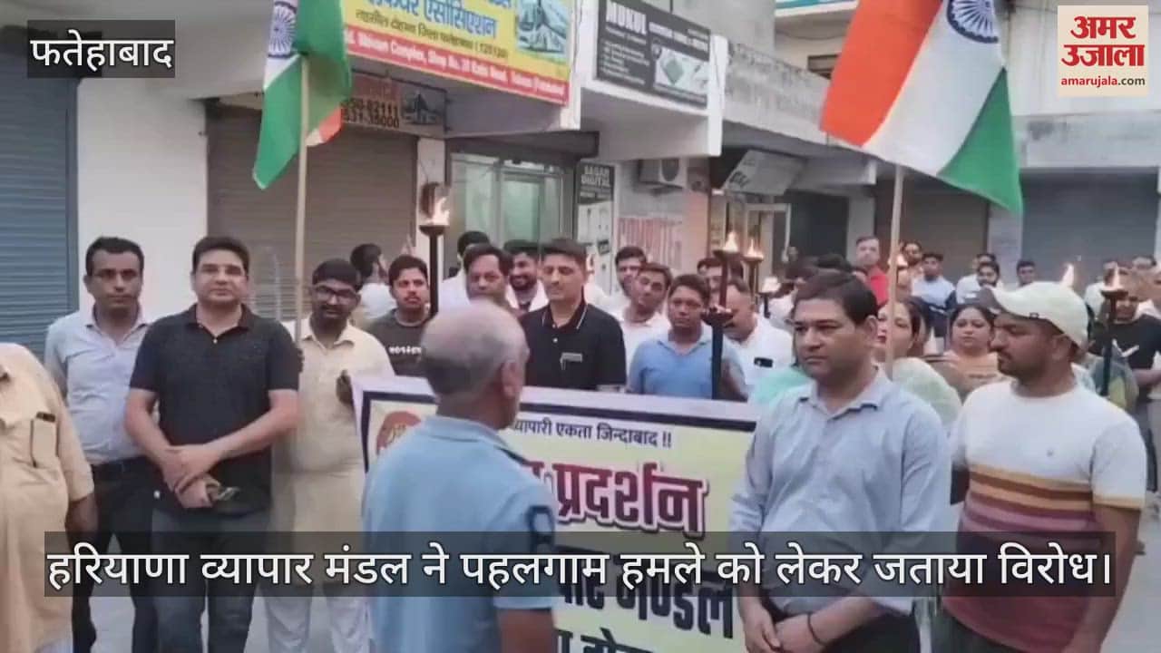 Chamber of Commerce protest against Pahalgam attack