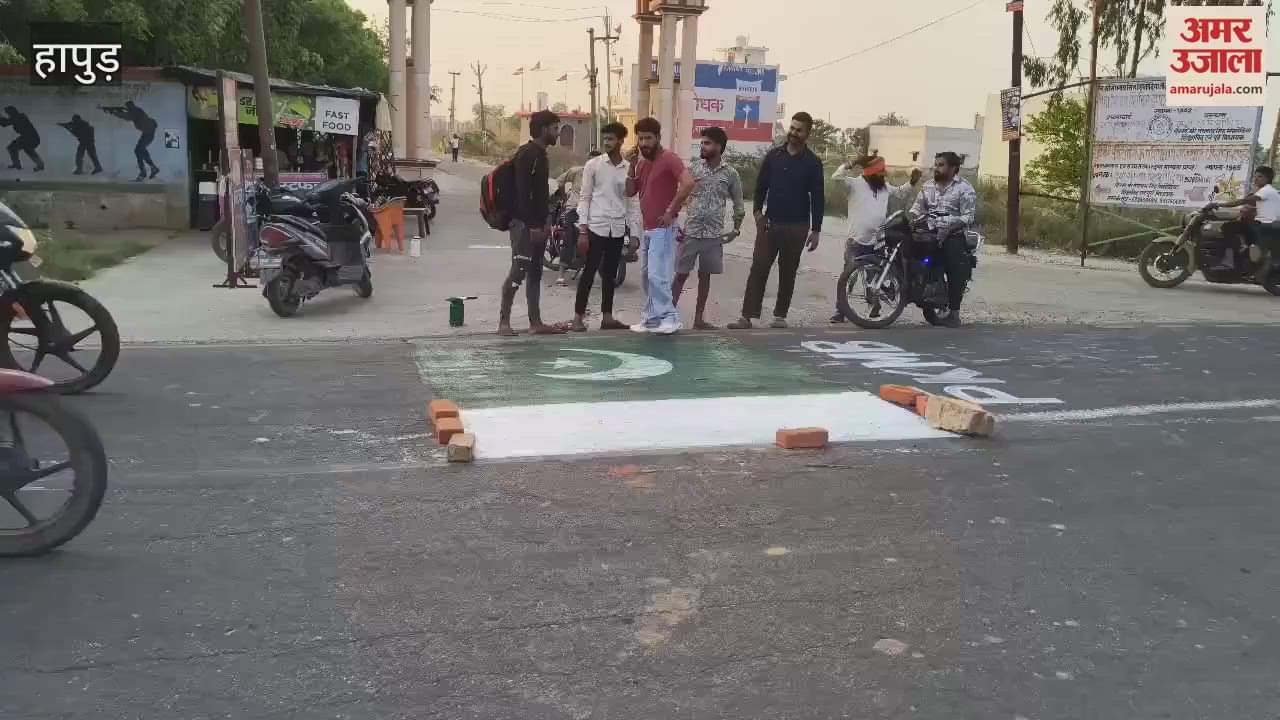 Pakistan flag made on Dhaulana Gulawati road in protest against terrorist attack