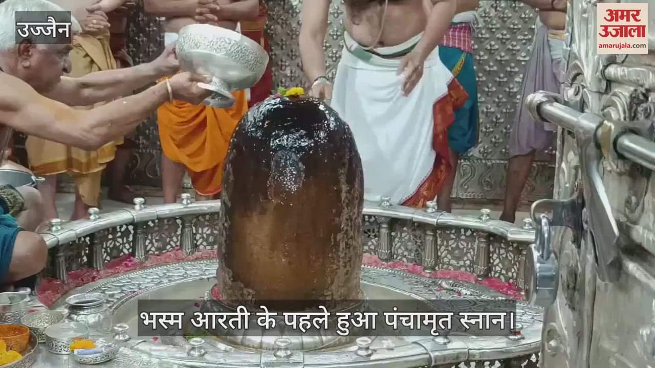 Baba Mahakal decorated moon and Om  forehead, gave divine darshan during Bhasma Aarti...