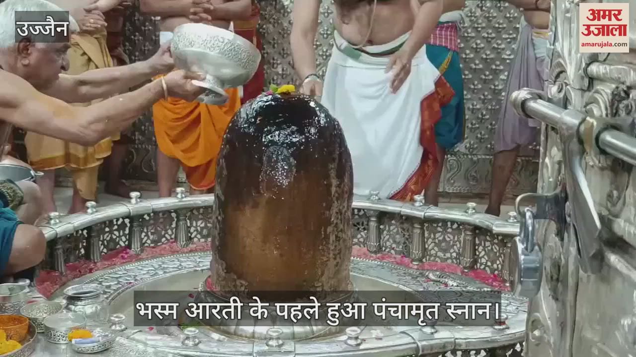 Baba Mahakal decorated moon and Om  forehead, gave divine darshan during Bhasma Aarti...