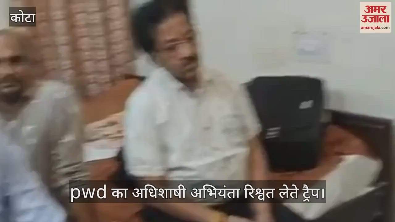 Baran News: PWD XEN arrested with a bribe of 5 lakh, had made the demand in exchange for passing the bill