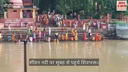 Sehore News: Kubereshwar Dham Kanwar fair begins, Shiva devotees reach Sewan river to collect water