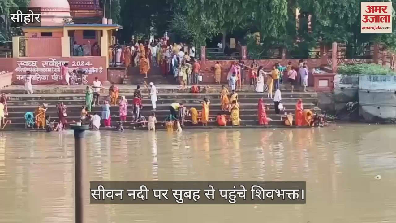 Sehore News: Kubereshwar Dham Kanwar fair begins, Shiva devotees reach Sewan river to collect water