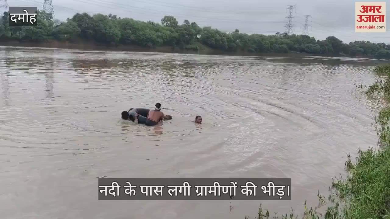 Damoh News: Crocodile dragged away a woman who went to bathe in the river