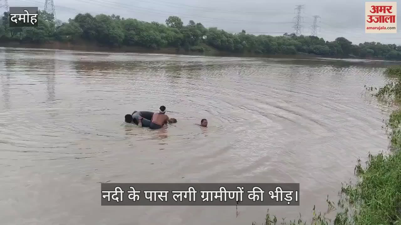 Damoh News: Crocodile dragged away a woman who went to bathe in the river