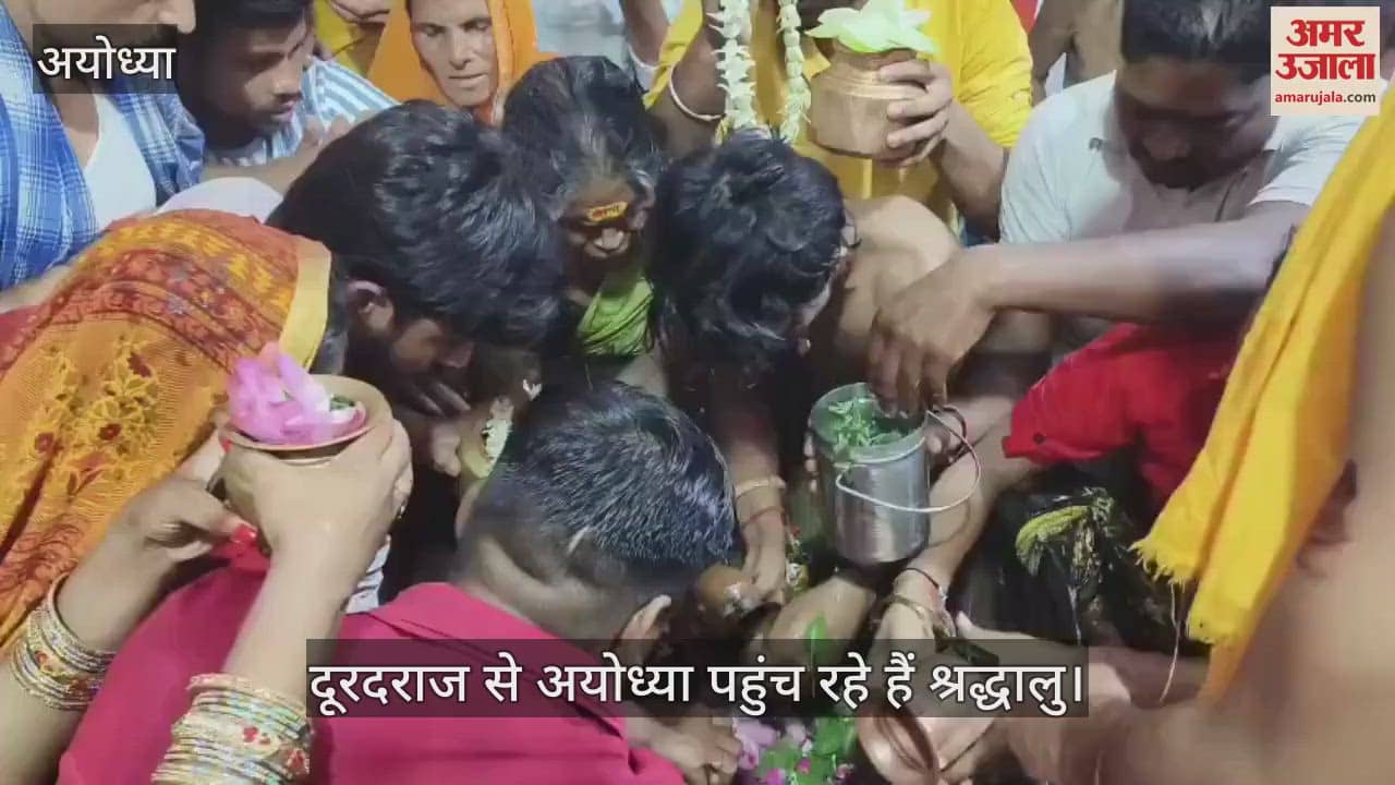 VIDEO: Ayodhya: सावन का पवित्र महीना शुरू, राम की नगरी में हर हर महादेव की गूंज