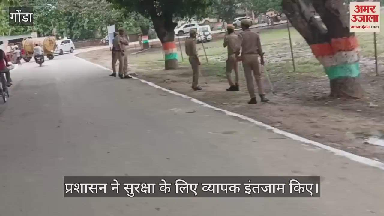 VIDEO: मुख्यमंत्री योगी के आगमन से पूर्व जिलाधिकारी ने लिया तैयारियों का जायजा